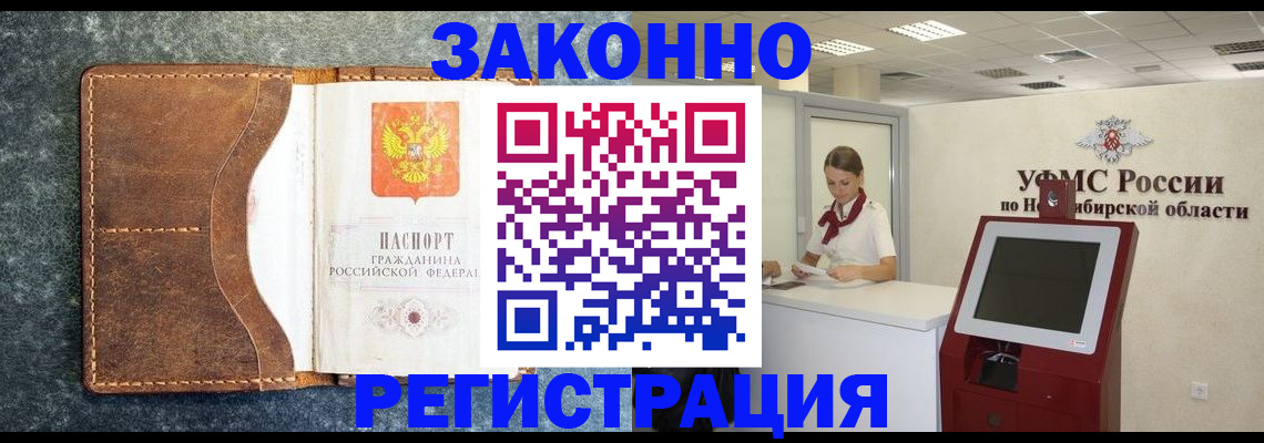 форма 3 в Хасавюрте