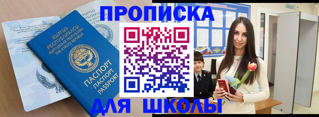 временная регистрация гарантия в Хасавюрте
